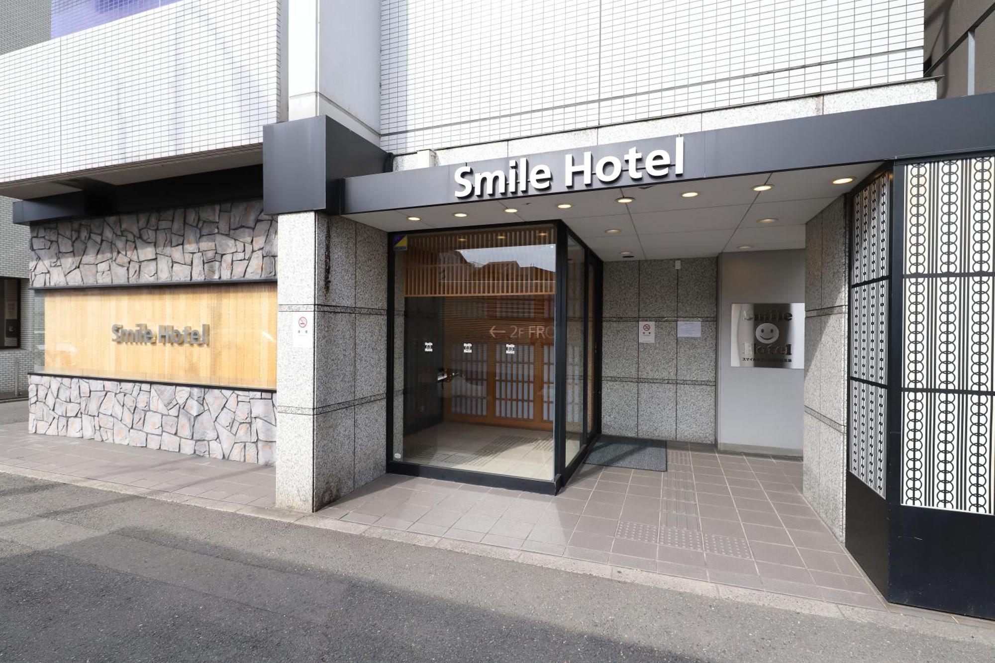Smile Hotel Kyoto Karasuma Gojo Extérieur photo